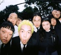 Foto de Balming Tiger