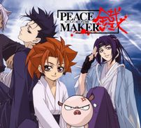 Foto de Peacemaker Kurogane