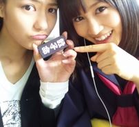 Foto de Atsuko Maeda