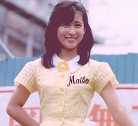 Foto de Maiko Okamoto