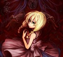 Foto de The Witch's House