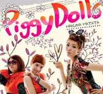 Foto de Piggy Dolls