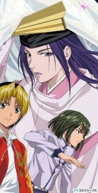 Foto de Hikaru No Go