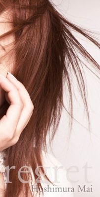 Foto de Hoshimura Mai