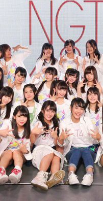 Foto de NGT48