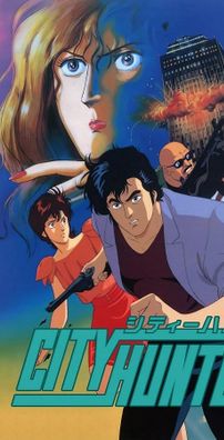 Foto de City Hunter