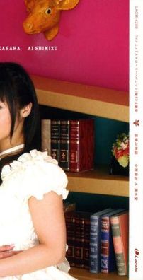 Foto de Nakahara Mai & Shimizu Ai