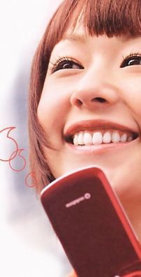 Foto de Kimura Kaela