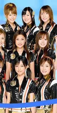 Foto de Ongaku Gatas