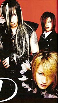 Foto de D Blood Relation