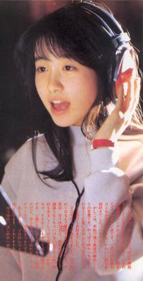 Foto de Iwai Yukiko (Yuuyu)