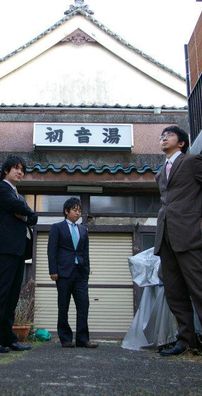 Foto de 403 Forbiddena