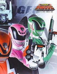 Foto de Tokusou Sentai Dekaranger