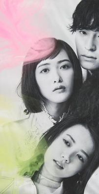 Foto de Ryokuoushoku Shakai (緑黄色社会)