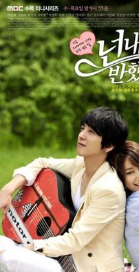 Foto de Heartstrings (K-Drama)