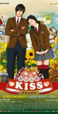 Foto de Playful Kiss