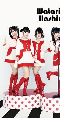 Foto de Watarirouka Hashiritai