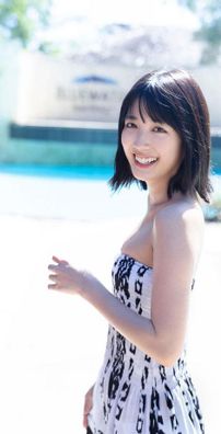 Foto de Ruka Matsuda