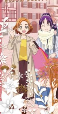 Foto de Otona Pretty Cure