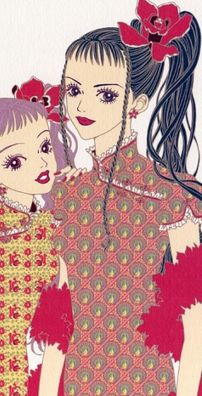 Foto de Paradise Kiss