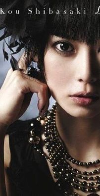 Foto de Kou Shibasaki