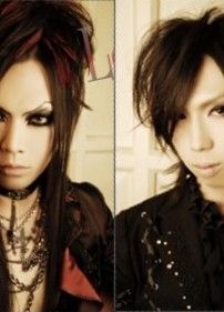 Foto de Sugar (Japão)