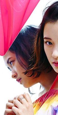 Foto de Ohara Sakurako