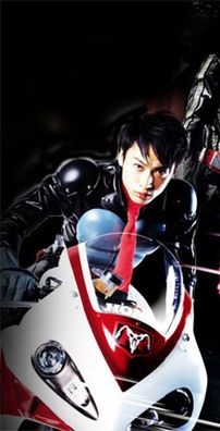Foto de Kamen Rider