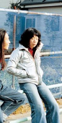 Foto de Yura Yura Teikoku