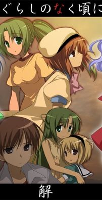 Foto de Higurashi No Naku Koro Ni