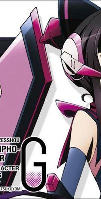 Foto de Senki Zessho Symphogear