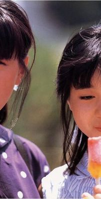 Foto de Ushiroyubi Sasaregumi