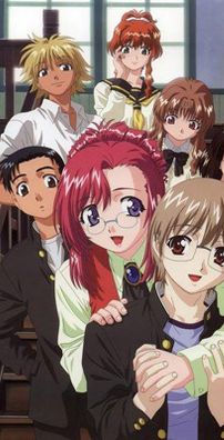 Foto de Onegai Teacher