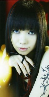 Foto de Yosei Teikoku (妖精帝國)