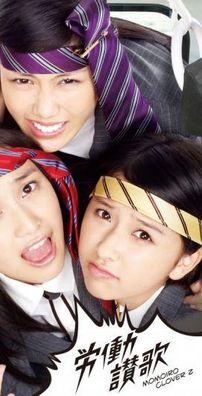 Foto de Momoiro Clover