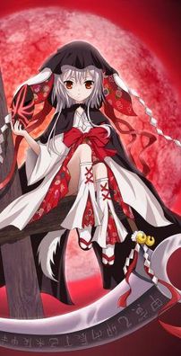 Foto de Ookami Kakushi