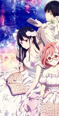 Foto de Kyoukai No Kanata