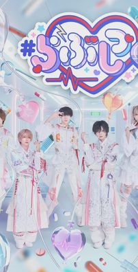 Foto de #らぶしっく (#Lab♡Sync)
