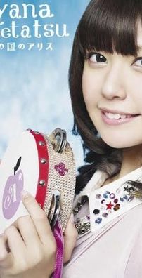 Foto de Ayana Taketatsu