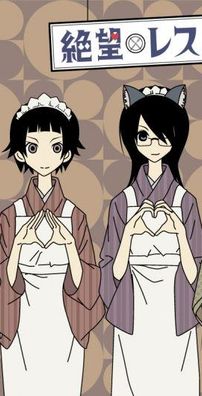 Foto de Zoku Sayonara Zetsubou Sensei