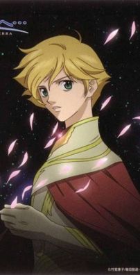 Foto de Toward The Terra