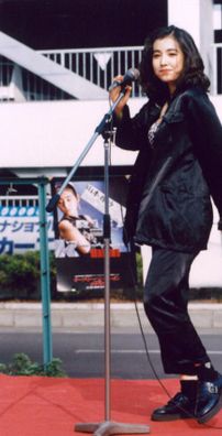 Foto de Risa Yamamoto