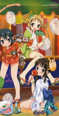 Foto de He Is My Master