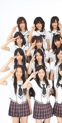Foto de Ske 48