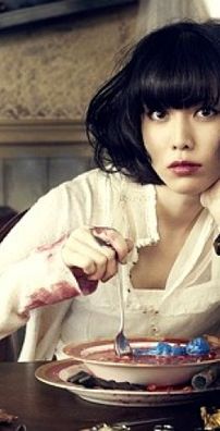 Foto de Kominami Yasuha