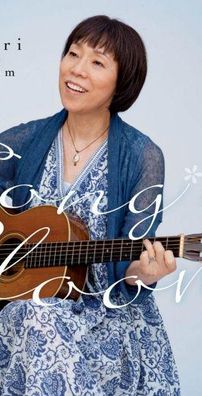 Foto de Emiko Shiratori