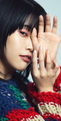 Foto de Aina The End