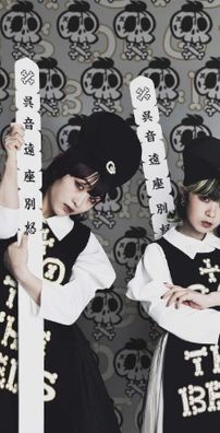 Foto de Go To The Beds