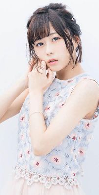 Foto de Inori Minase