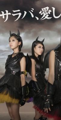 Foto de Momoiro Clover